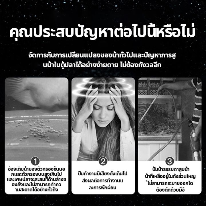 โปรโมชั่นใหญ่-sobo-ปั๊มน้ำตู้ปลา-35w-wp-300d-ปั๊มน้ำบ่อปลา-ปั๊มน้ำ-ปั๊มน้ำไดโว่-ปั้มดูดน้ำจิ๋ว-ไดร์โว่ดูดน้ำ-ปั้มตู้ปลา-ปั้มน้ำพุ-ปั้มดูดน้