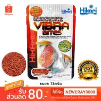 คุ้มสุด ๆ Hikari Tropical Vibra Bites [73g.] อาหารปลาปอมปาดัวร์ เทวดา หมอแคระ อาหารปลากินเนื้อ เม็ดแท่งรูปหนอน ชนิดเม็ดจมช้า ราคาคุ้มค่าที่สุด อาหาร ปลา อาหารปลาคราฟ อาหารปลากัด อาหารปลาสวยงาม