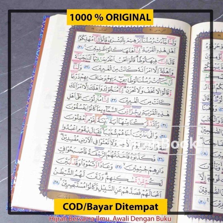 al-quran-tajweed-al-amin-a4-al-quran-กระดาษแข็งละตินขนาดใหญ่-21x29-ซม-สําหรับเด็ก