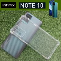 เคส TPU ยางใส สำหรับ Infinix Note 10