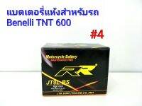 แบตเตอรี่แห้ง ยี่ห้อ RR แท้ สำหรับรถ Benelli  TNT 600 12 V 5 Ah #4