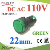 ไพลอตแลมป์ สีเขียว ขนาด 22 mm. AC-DC 110V ไฟตู้คอนโทรล LED รุ่น Lamp22-110V-GREEN