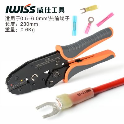[COD] IWS-2210H Insulated heat-shrinkable crimping pliers connector joint terminal Butt