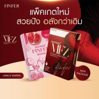 MAFINZE MFZ VITAMIN BODY SERUM วิตามินบำรุงน้องสาว