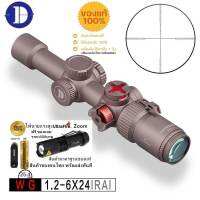 Discovery WG 1.2-6X24 IRAI (รหัสC57)