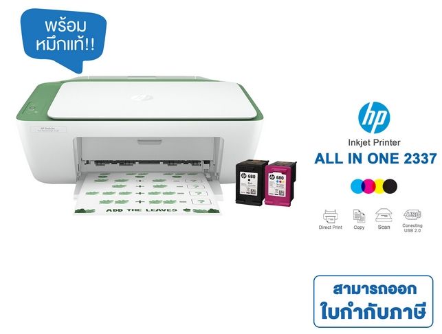 hp-deskjet-ink-advantage-2337-print-coppy-scan-1y-inkhp682bk-co