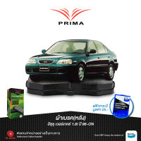 ผ้าเบรคPRIMA(หลัง)อีซุซุ เวอร์เทคซ์ 1.6I ปี 96-ON/ PDB 1195