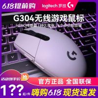 Logitech G304 เมาส์เกมไร้สาย การแข่งขันไฟฟ้า LOL การเขียนโปรแกรมมาโคร กินไก่ CF คอมพิวเตอร์ตั้งโต๊ะ โน๊ตบุ๊ค สำนักงาน