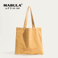 MABULA สีที่บริสุทธิ์เป็นมิตรกับสิ่งแวดล้อมกระเป๋าช้อปปิ้งความจุขนาดใหญ่ผ้าใบนักช้อปกระเป๋าถือสำหรับการทำงานแบบพกพานำมาใช้ใหม่กระเป๋าเดินทาง