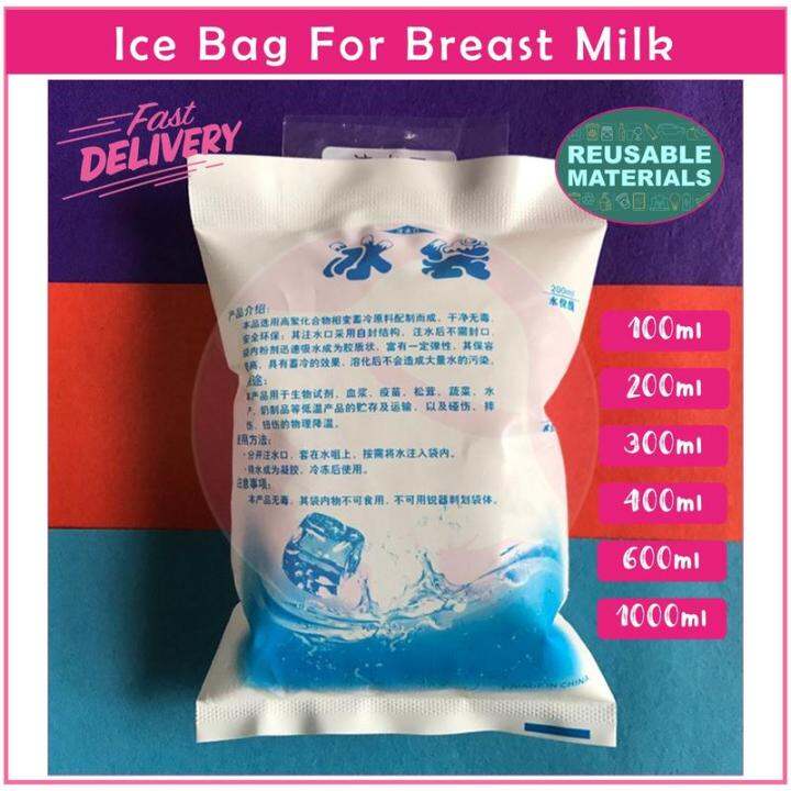 Reusable Ice Pack Breast Milk Refrigeration Cooler Bag Storage Extra