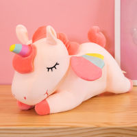 ตุ๊กตายูนิคอร์น ขนาด 80 ซม. ตุ๊กตาโพนี่ ยูนิคอน นุ่ม น่ารัก Little Pony Dolls Unicorn 2020 /สีชมพู/สีพาสเทล/ตุ๊กตาสัตว์สีชมพู ตุ๊กตาของขวัญวันเกิด