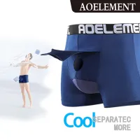 AOELEMENT กางเกงในกางเกงบ็อกเซอร์สำหรับผู้ชายกางเกงชั้นในเซ็กซี่สินค้าพร้อมส่งมาใหม่รุ่น 063