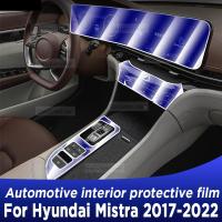 สำหรับ Hyundal Mistra 2017-2022เกียร์แผงหน้าจอนำทางยานยนต์ภายใน TPU ฟิล์มป้องกันปกป้องกันรอยขีดข่วนสติ๊กเกอร์