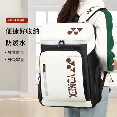 ★New★ Yy new badminton bag backpack portable single shoulder casual outdoor Messenger large capacity sports travel multifunctional