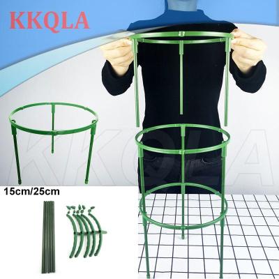 QKKQLA 15cm 25cm Plastic Flower Plant Support Cage Plie Stand Holder Semicircle garden Green House Orchard Fixing Rod Bonsai Tool
