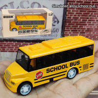 hedeguoji?Gift? School Bus Toy Simulate Exquisite Body Yellow Bus With Pull Back Mechanism