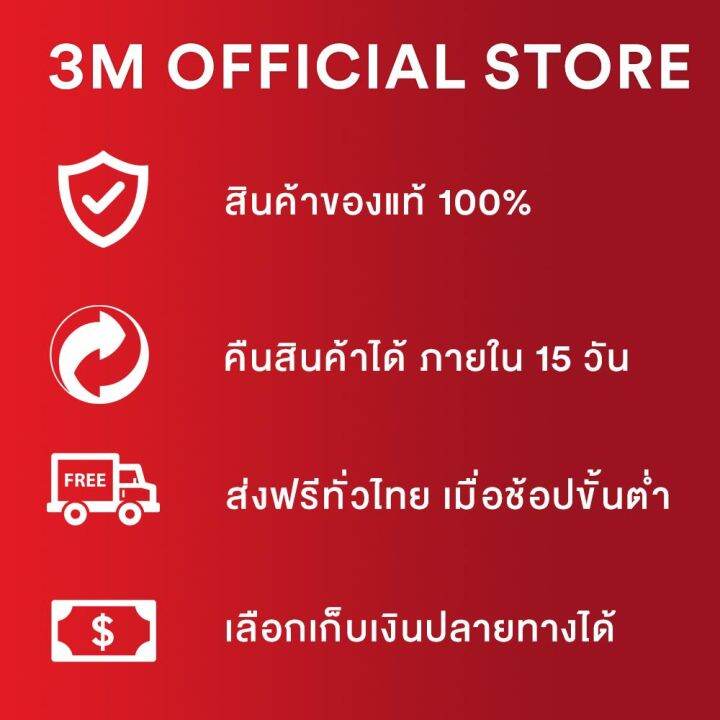 สก๊อตช์-เทปปิดกล่อง-สีชา-แพ็คสุดคุ้ม-scotch-packaging-tape-48mmx40m-tan-กาว-เทปกาว-กาว3m-3m-กาว2หน้า-เทปกาว-เทปกันลื่น-เทปกาวกันน้ำ-เทป