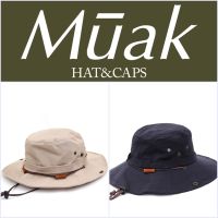 Muak- Poly Safari Hat หมวกทรงซาฟารี สำหรับใส่แคมป์ปิ้งและออกแดด มีสายผูกคางและปรับไซส์ได้ เหมาะกับทุกเพศ  ติดกระดุมด้านข้างได้