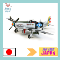 Tamiya รุ่น1/32เครื่องบินคริสตัล No.23กองทัพอเมริกาเหนือ P-51D/K Mustang โมเดลพลาสติกด้านหน้าแบบแปซิฟิก60323หลายสีของแท้ทั้งหมดผลิตในญี่ปุ่นซื้อด้วยบัตรกำนัล! และติดตามเรา!