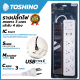 TOSHONI รรางปลั๊กไฟ มอก. ปลั๊กไฟ โตชิโน 4ช่อง+2USB 1TypeC 4 สวิตช์ 3ม. รุ่น WY-43