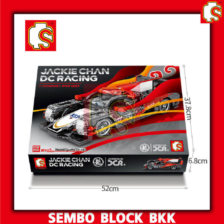 ชุดตัวต่อ-sembo-block-sd705800-รถสปอร์ตซุปเปอร์คาร์สีดำเเดง-จำนวน-648-ชิ้น