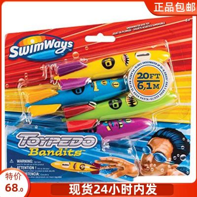 SwimWays Toypedo Bandits Pool Diving swimming pool torpedo darts water toys