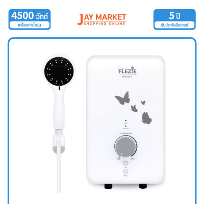 Flezie เครื่องทำน้ำอุ่น4500 วัตต์  รุ่นWHD245 (พร้อมจัดส่ง)(Jay Market)
