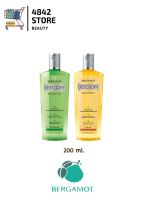 BERGAMOT DETOXIFY SHAMPOO แชมพูเบอกาม็อท 200ml