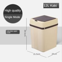 1 PCS 12L Smart Sensor Can Garbage Bin Automatic Induction Waste Bins with Lid A