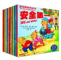 GanGdun【20 Books Set】The Berenstain Bears Series 3 Safe and Sound Youth Children English Chinese Mixed Stories Book