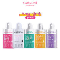 Cathy Doll เซรั่มมาส์กชีท 20g มาส์กชีทบำรุงผิวหน้าสูตรเข้มข้น