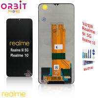 จอ realme 10 Realme 8i 9i 5G หน้าจอ LCD พร้อมทัชสกรีน realme 10 Realme 9i 5G จอชุด realme 10 Realme 8i 5G