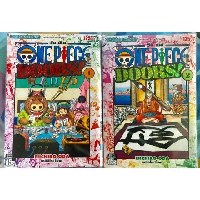 ＯＮＥ　ＰＩＥＣＥ 1～94巻 古本 値下げ中 ONE PIECE 1～94巻 古本 値下げ中 その他