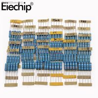 ✔ 150pcs/lot 2W 0.5W Metal Film Resistor kit 0.1R 750R 1K 820K ohm 30 value assorted resistor pack set diy Set of resistors