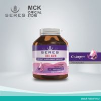 *ส่งฟรี!!ไม่มีขั้นต่ำ* SERES Collagen เซเรส คอลลาเจน วิตามินซี ซิงค์ อะมิโน แอซิด คีเลต 30แคปซูล