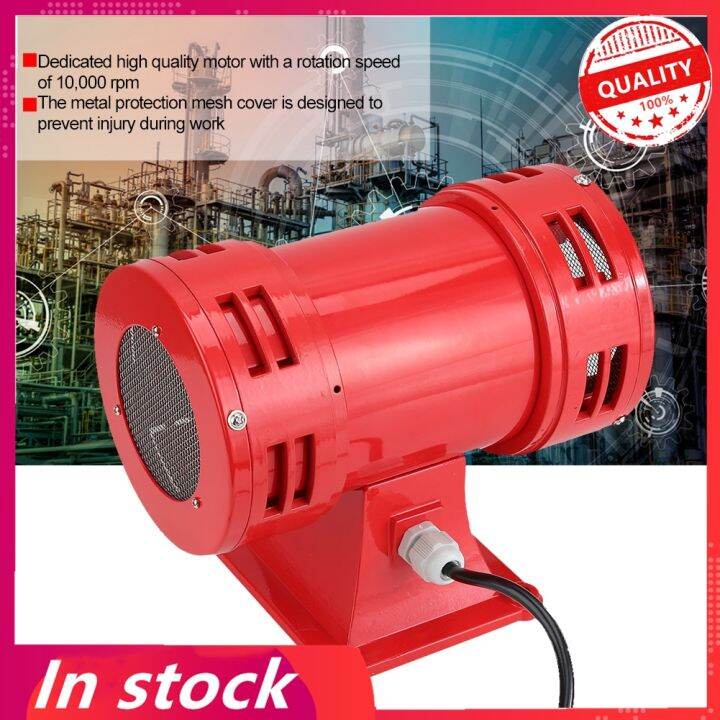 【Gold Certification】MS-490 150DB Industry Security Electric Motor ...