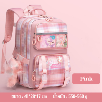 Bags Mall กระเป๋านักเรียน กระเป๋าการ์ตูนทูโทนพาสเทลสุดหน้ารัก กระเป๋าสะพายหลัง น่ารัก สําหรับเด็กผู้หญิง กระเป๋านักเรียนชั้นประถมศึกษ