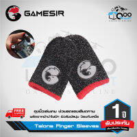 GameSir Talons Finger Sleeves ปลอกหุ้มนิ้วออกแบบสำหรับการเล่นเกม สัมผัสนุ่ม ไม่เจ็บนิ้ว ยืดหยุ่นใส่ได้ทุกขนาดนิ้ว #Qoomart