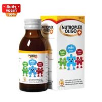 นิวโทรเพล็กซ์ โอลิโก พลัส วิตามิน  รสส้ม สำหรับเด็ก ขนาด 100 ml 1 กล่อง [Nutroplex Oligo Plus for Children 100 ml 1 box]