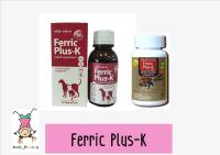 Ferric Plus-K บำรุงเลือดสำหรับสุนัข&amp;แมว  ชนิดแบบเม็ด/น้ำ