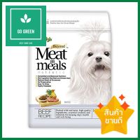 อาหารสุนัข JERHIGH MEAT AS MEALS BEEF 0.5 กก.DRY DOG FOOD JERHIGH MEAT AS MEALS BEEF 0.5KG **พลาดไม่ได้แล้วจ้ะแม่**