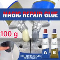 【CC】 100g / Repair Glue Metal Cast Iron Repairing Adhesive Resistance Cold Weld Agent