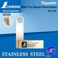 Shinwa ฉากช่างไม้ขนาดเล็กไม่มีสเกล - Mini Try Square Stainless Steel Blade,Brass Base