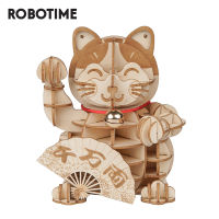 Robotime ของเล่นไม้ปริศนาสำหรับเด็กผู้หญิง,ของขวัญวันเกิดปี3D