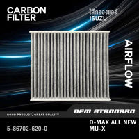 [CARBON] ไส้กรองแอร์ D-MAX ALL NEW, D-MAX 1.9L BLUE POWER, MU-X อีซูซุ ดีแม็กซ์ มิวเอ็กซ์ #620-0 #CARBON