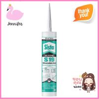 ซิลิโคนไร้กรด SISTA S19 300 มล. สีน้ำตาลNEUTRAL SILICONE SISTA S19 300ML BROWN **ทักแชทได้ค่ะ ยินดีบริการ**