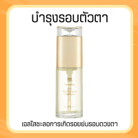 ครีมบำรุงรอบดวงตา บำรุงดวงตา เจลใสบำรุงรอบดวงตา บำรุงรอบดวงตา Eye Protection Complex