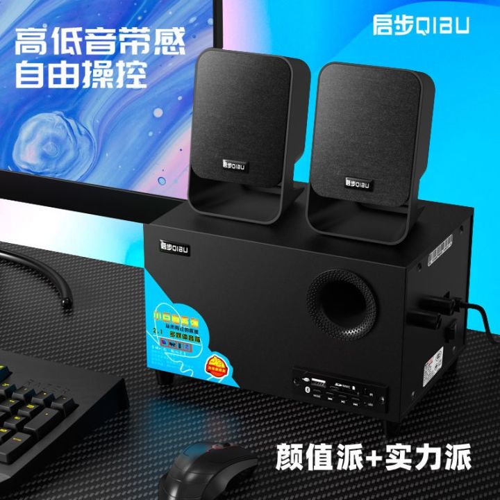 laptop-desktop-2-1-wireless-bluetooth-speakers-overweight-subwoofer-card-u-disk-karaoke-muti-function-stereo