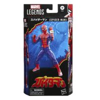 ◁Hasbro Marvel Legends Japanese Spider Man Toei