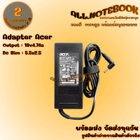 Adapter Acer 19V4.74A 5.5X2.5 สายชาร์จโน๊ตบุ๊ค เอเซอร์ แถมฟรีสายไฟ AC ครบชุดพร้อมใช้งาน *รับประกันสินค้า 2 ปี*